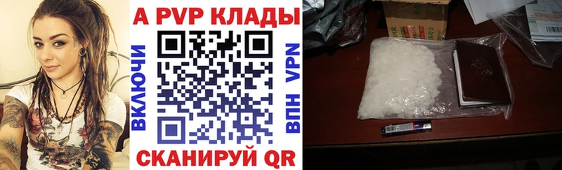 Виды наркотиков купить Рязань АМФЕТАМИН  А ПВП  ГЕРОИН  omg сайт  Гашиш  МАРИХУАНА 