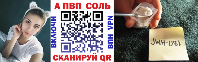 Alpha PVP Crystall Рязань