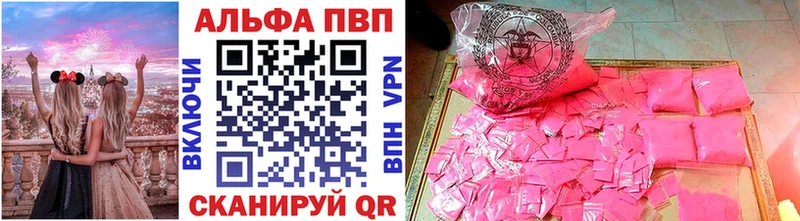 А ПВП СК blacksprut маркетплейс Рязань