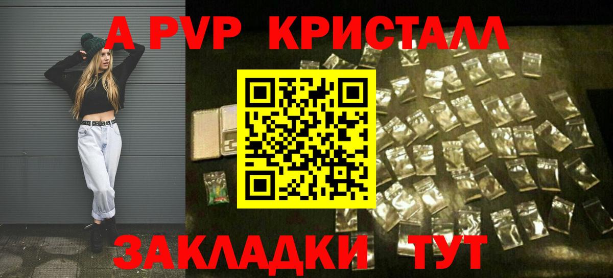 Рязань  А ПВП мука  А ПВП мука  Вход с VPN 