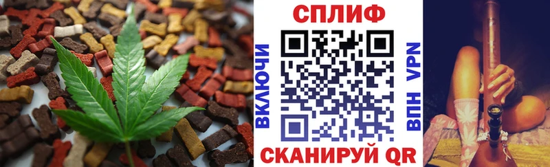 Еда ТГК конопля купить сайты Рязань