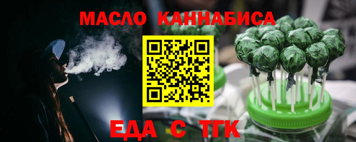 Canna-Cookies конопля  Вход с VPN  Рязань 
