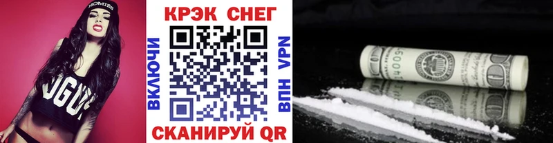 КОКАИН Эквадор  купить наркотики сайты  Рязань 