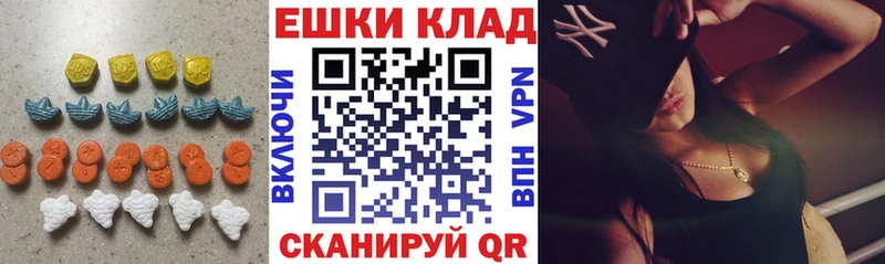 Ecstasy 99%  что такое   Рязань 