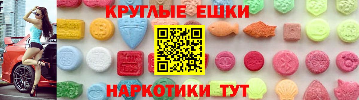 купить закладку  ЭКСТАЗИ VHQ  Вход с VPN  Экстази  Экстази 250 мг  Рязань 