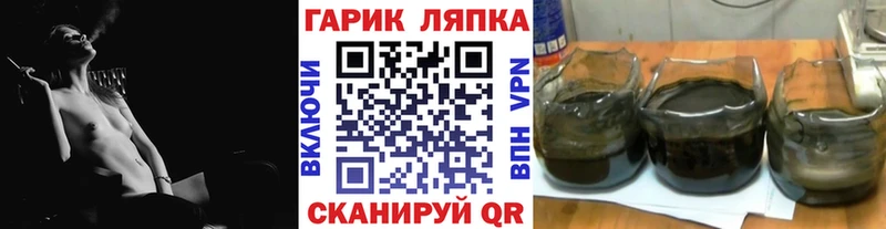 ГАШИШ гашик  даркнет сайт  Рязань 