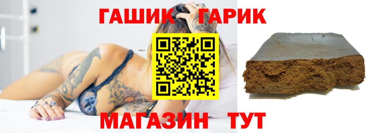 сколько стоит  ГАШИШ Изолятор  Вход с VPN  Рязань 