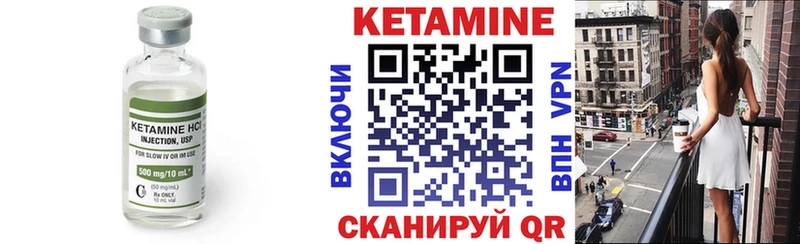 MEGA ССЫЛКА  Рязань  КЕТАМИН ketamine 