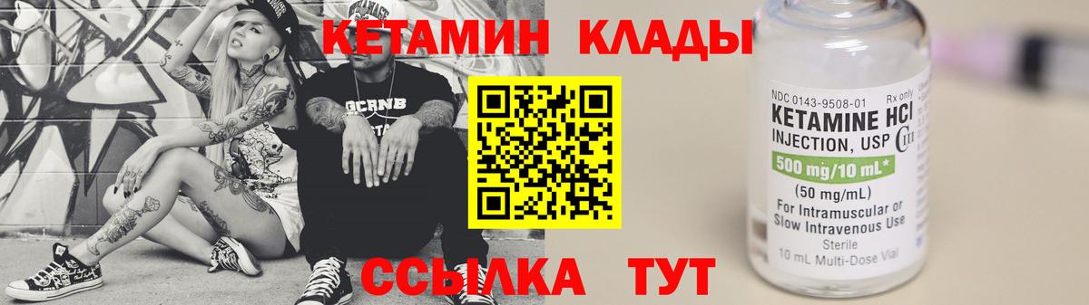 Рязань  OMG tor  Вход с VPN  Кетамин ketamine 