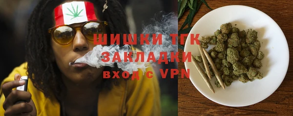 MDMA Алексин