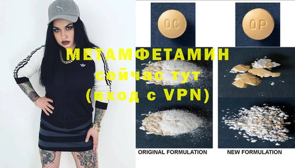 MDMA Алексин