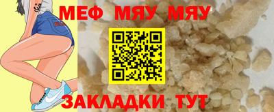 mdpv Жуковский