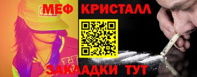 mdpv Жуковский