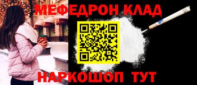 mdpv Жуковский