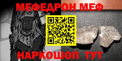 mdpv Жуковский
