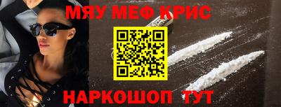 mdpv Жуковский