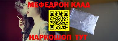 мефедрон VHQ Заводоуковск