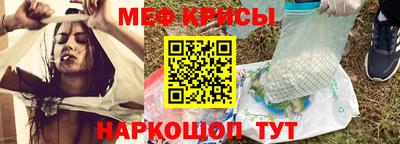 мефедрон VHQ Заводоуковск