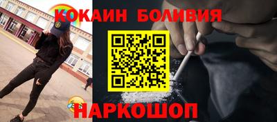 mdpv Жуковский