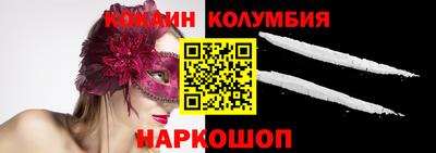mdpv Жуковский
