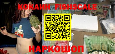 мефедрон VHQ Заводоуковск