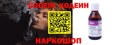 кокаин колумбия Заволжье