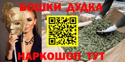 mdpv Жуковский