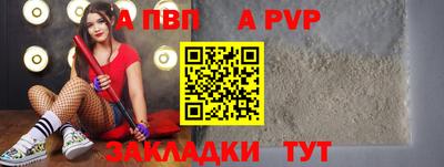 mdpv Жуковский