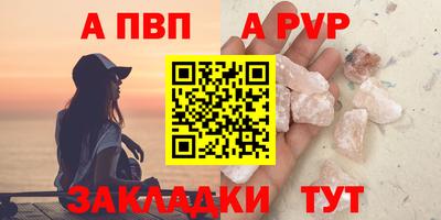 мефедрон VHQ Заводоуковск