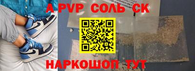 mdpv Жуковский
