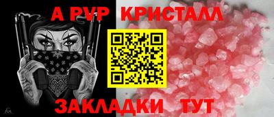mdpv Жуковский