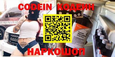 кокаин колумбия Заволжье
