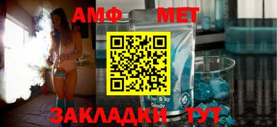 мефедрон VHQ Заводоуковск
