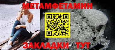 мефедрон VHQ Заводоуковск