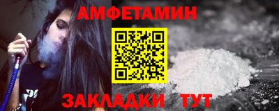 мефедрон VHQ Заводоуковск