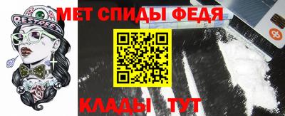 мефедрон VHQ Заводоуковск