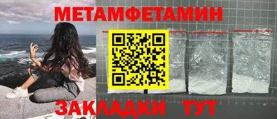 мефедрон VHQ Заводоуковск