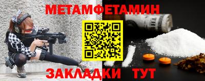 мефедрон VHQ Заводоуковск