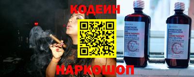 мефедрон VHQ Заводоуковск