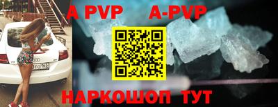 mdpv Жуковский