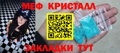 mdpv Жуковский