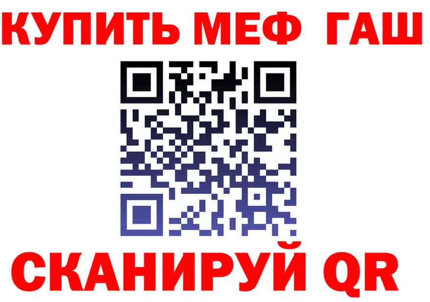 КЕТАМИН VHQ зеркало маркетплейс OMG Рязань