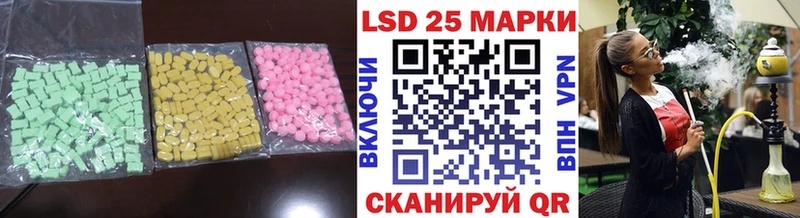 купить наркоту  Рязань  LSD-25 экстази ecstasy 