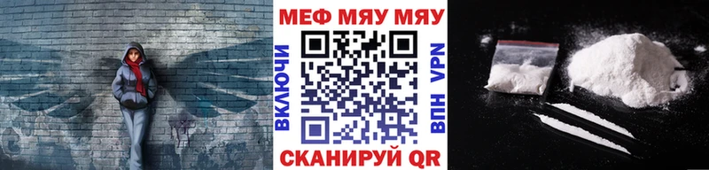 МЕФ VHQ  цены   Рязань 