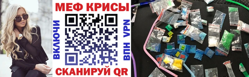 МЕФ  Рязань
