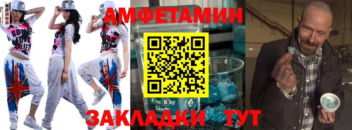Рязань  Метамфетамин мет  Первитин  Вход с VPN  Метамфетамин мет 