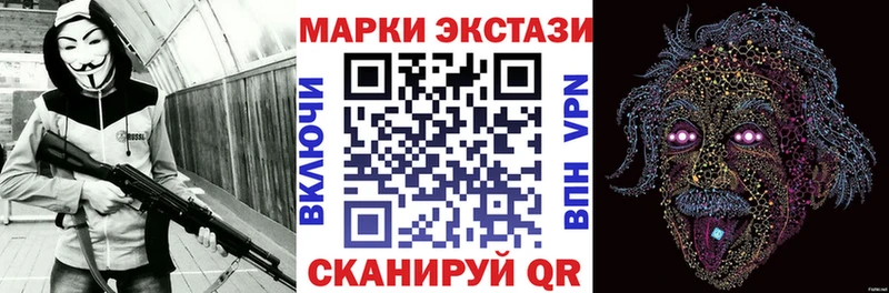 Марки 25I-NBOMe 1,5мг это какой сайт Рязань hydra онион
