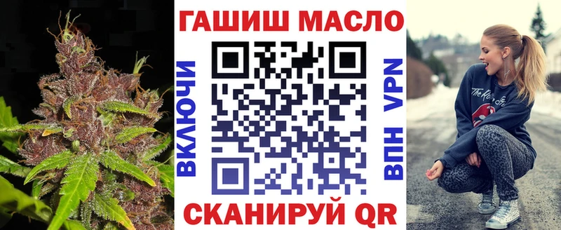 ТГК Wax Рязань